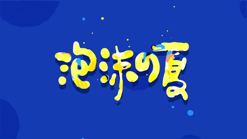 課程圖片