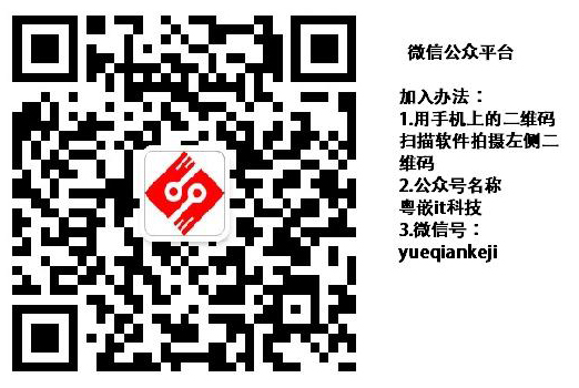 粵嵌教育嵌入式Linux系統(tǒng)就業(yè)培訓課程全面升級 眾多名企一致推薦