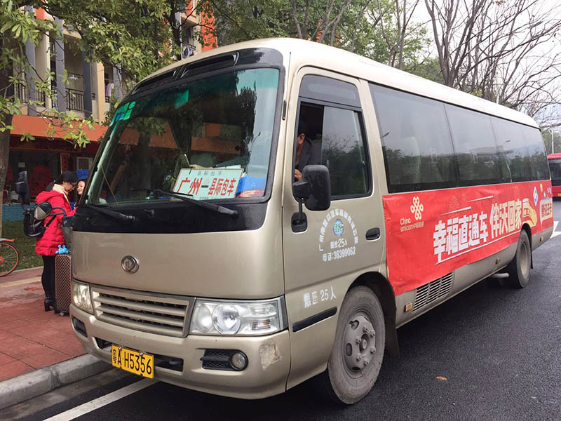 春運返鄉年味足 “幸福直通車”惠及百余名粵嵌學員