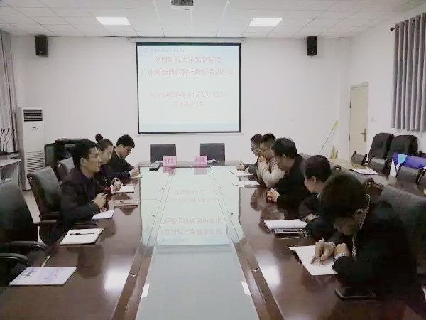 粵嵌—陜西科技大學(xué)鎬京學(xué)院簽署共商眾創(chuàng)空間合作