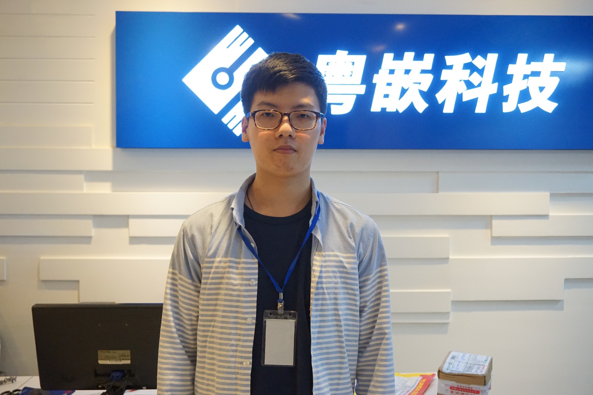 快遞員參加粵嵌培訓(xùn) 月薪近萬元華麗轉(zhuǎn)身