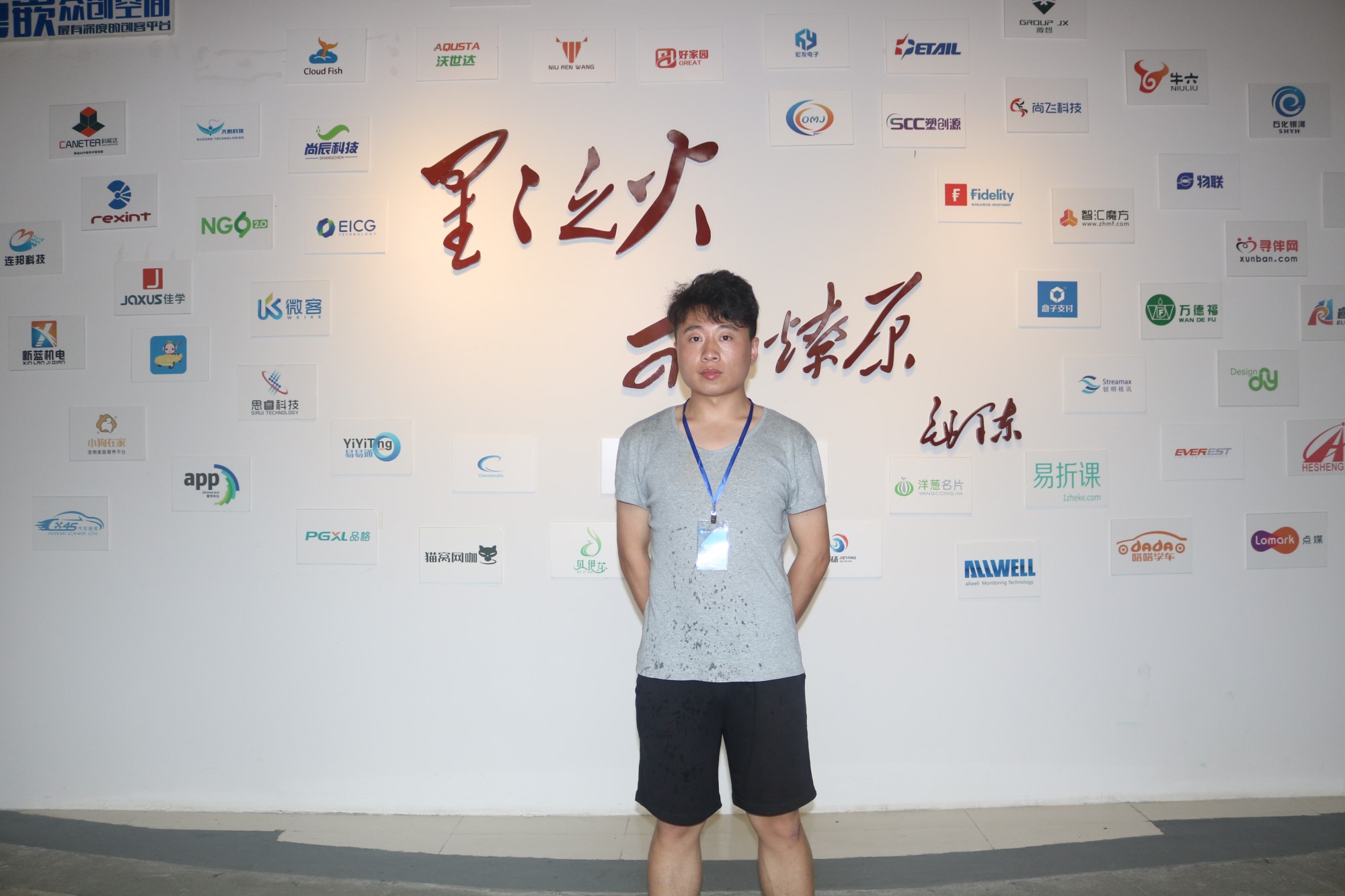 畢業(yè)求職難 來粵嵌提升自己找回信心