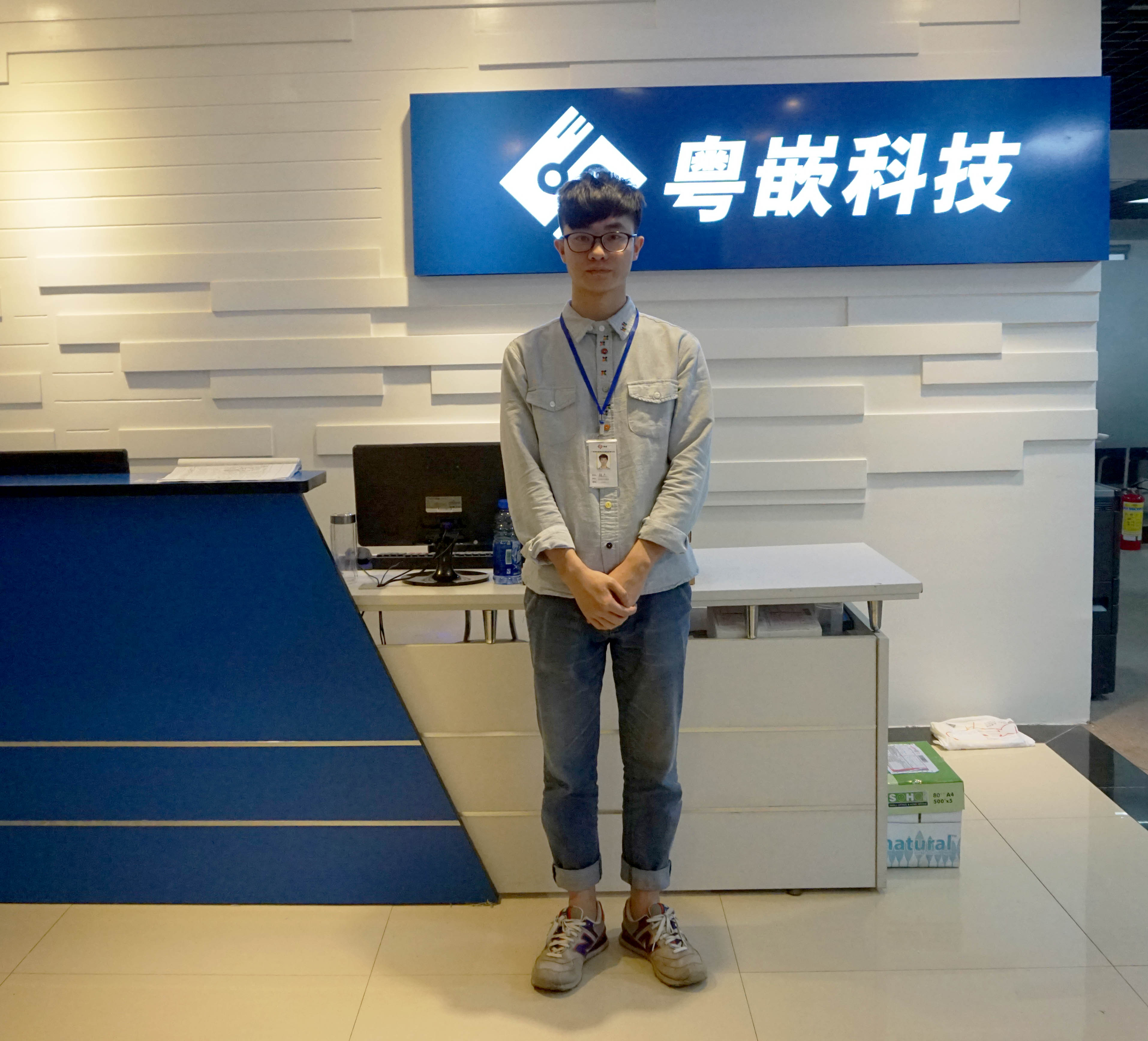 快遞小哥在粵嵌學習轉(zhuǎn)行成為IT工程師