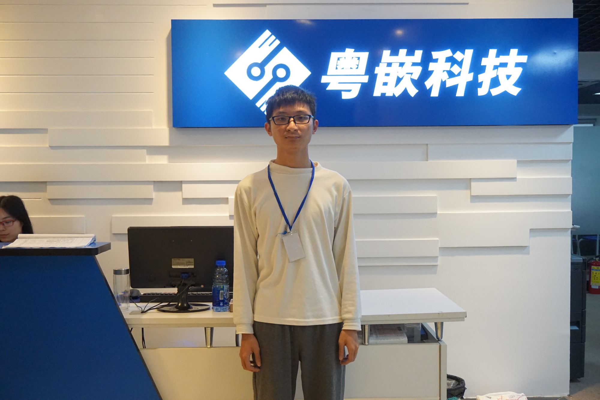 汽修工人在粵嵌實現IT夢想