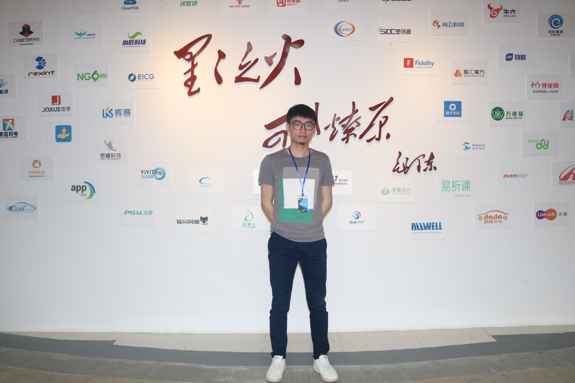 零基礎在粵嵌學Java，畢業不到三年當上項目經理