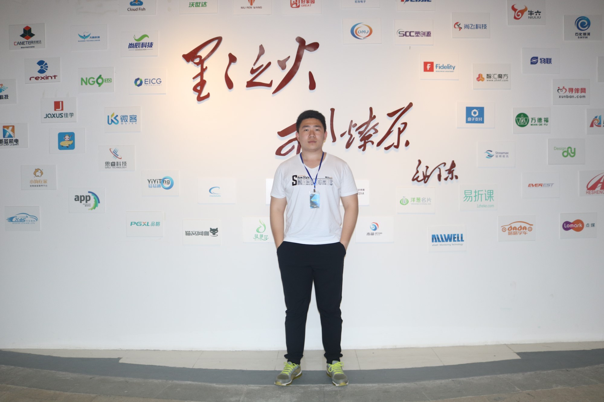 土木專業大四到粵嵌  轉學嵌入式斬獲高薪