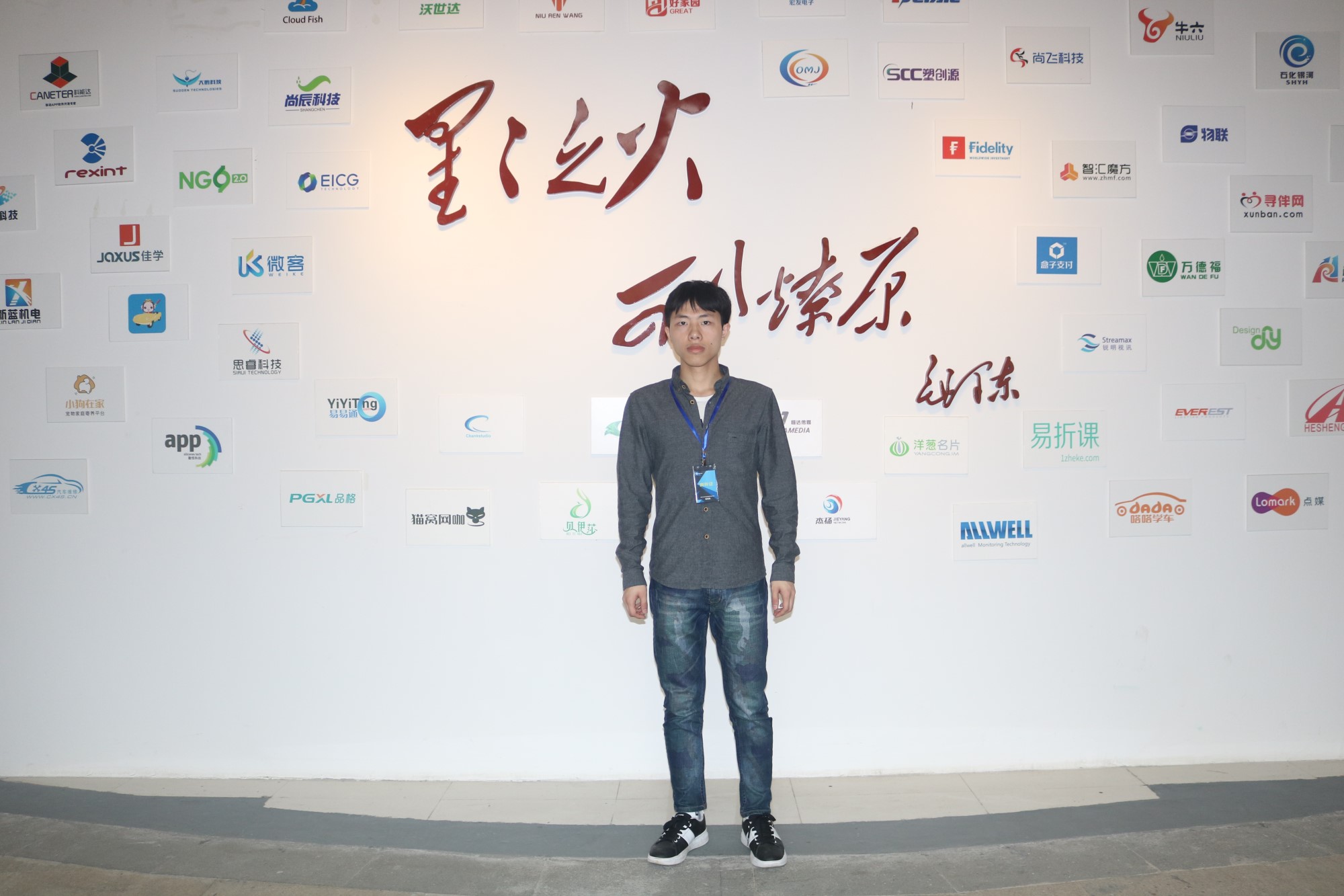 5年機械行業屢屢碰壁 轉學HTML5實現人生逆轉
