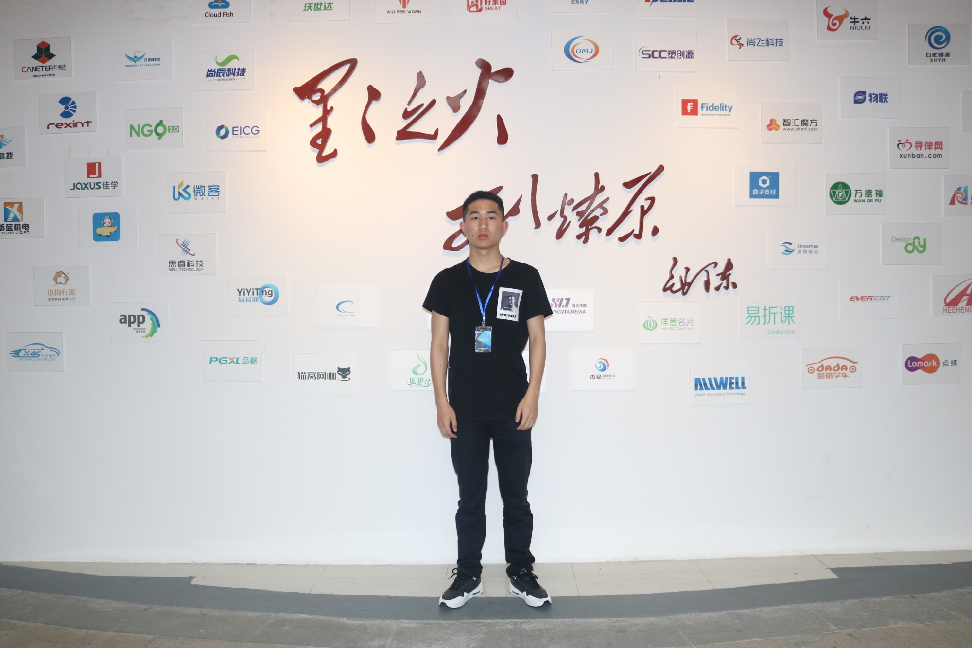 數(shù)控男學(xué)Java收獲月薪12k