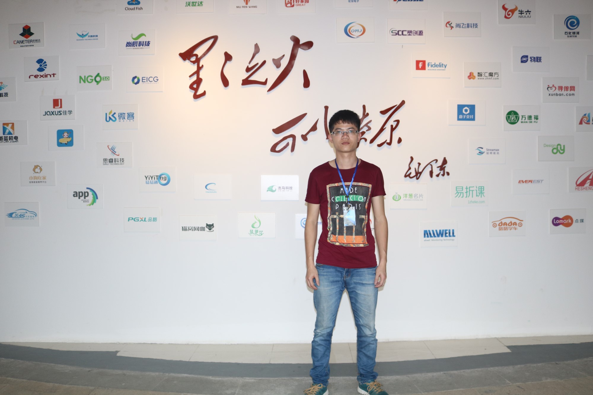 信管專業(yè)工作難 學(xué)習(xí)HTML5月薪過萬