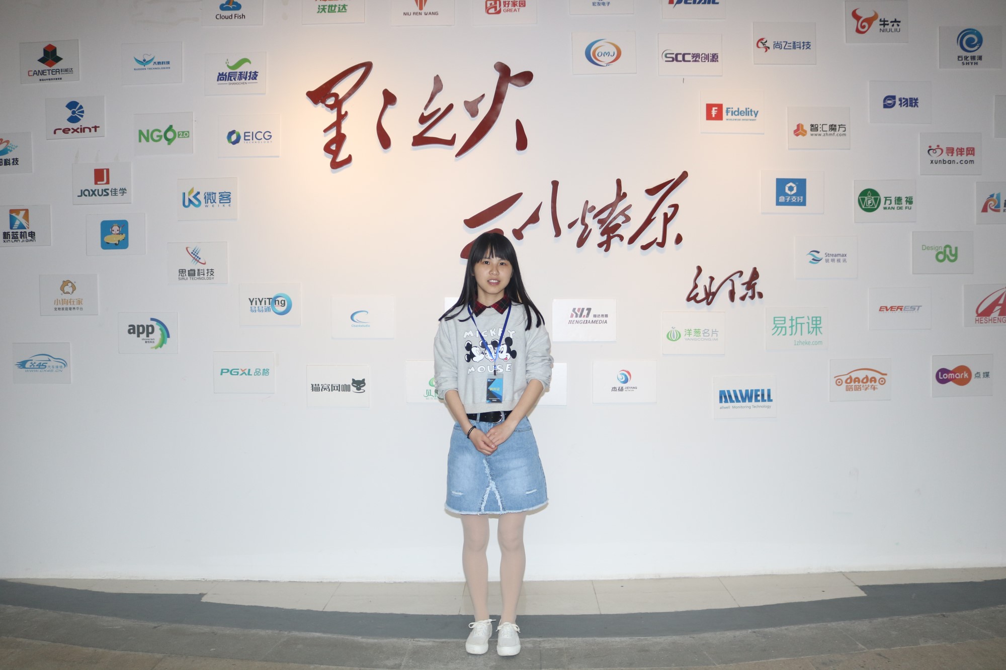 美女粵嵌玩轉(zhuǎn)Java開發(fā) 輕松月薪過萬