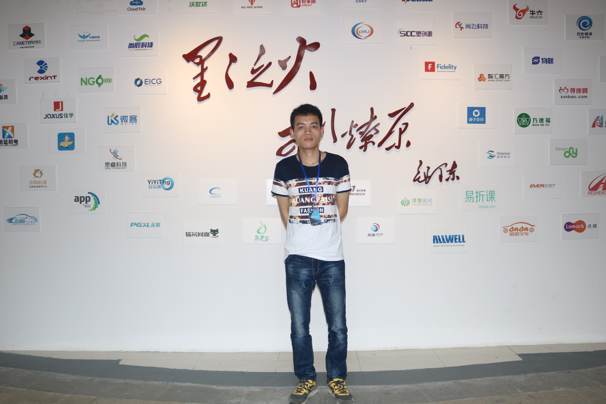 拒絕畢業(yè)即失業(yè)，97年大三藝術(shù)生挑戰(zhàn)HTML5