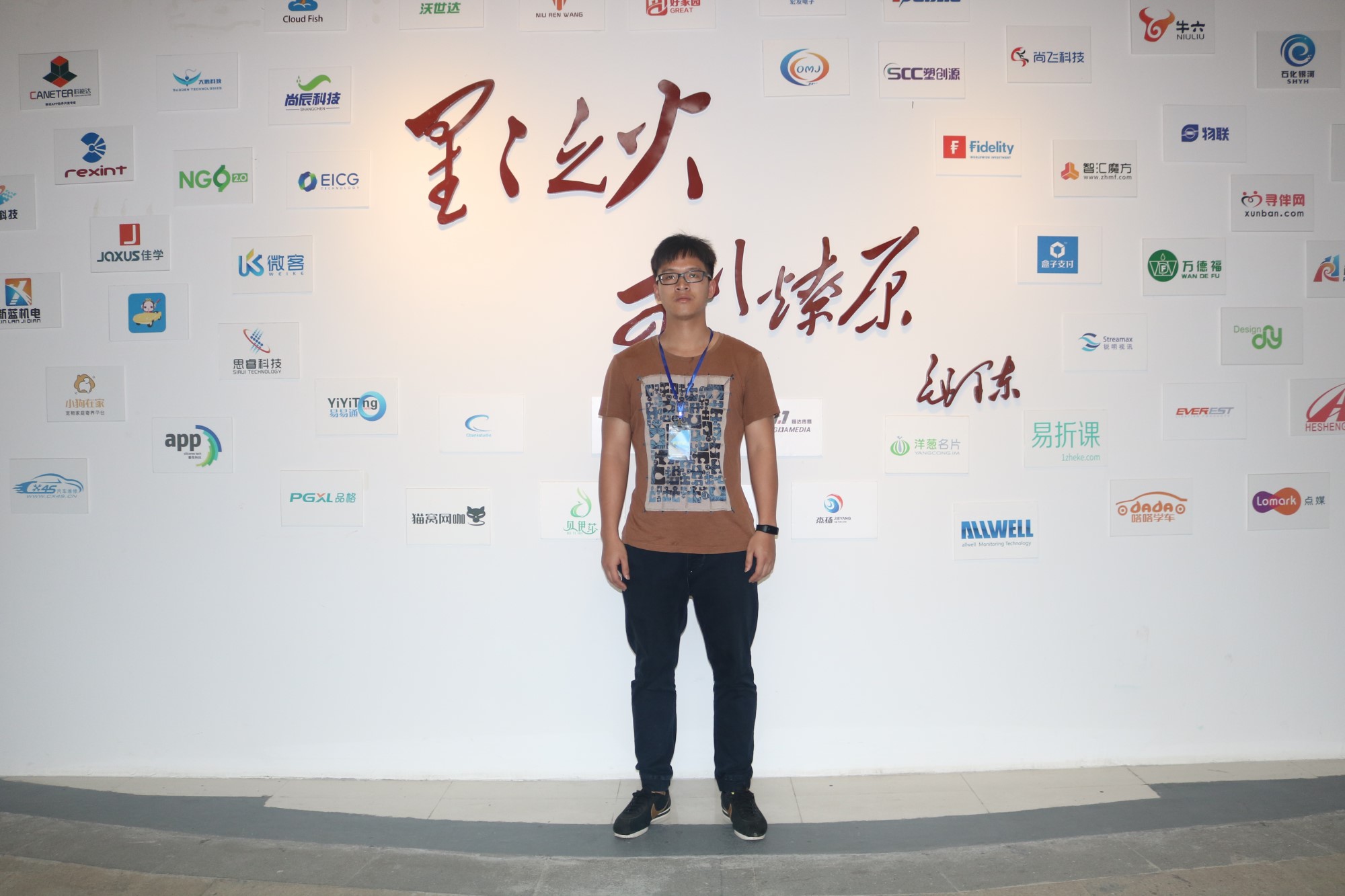 HTML5技能受限無法升職 來粵嵌補(bǔ)充技能順利就業(yè)