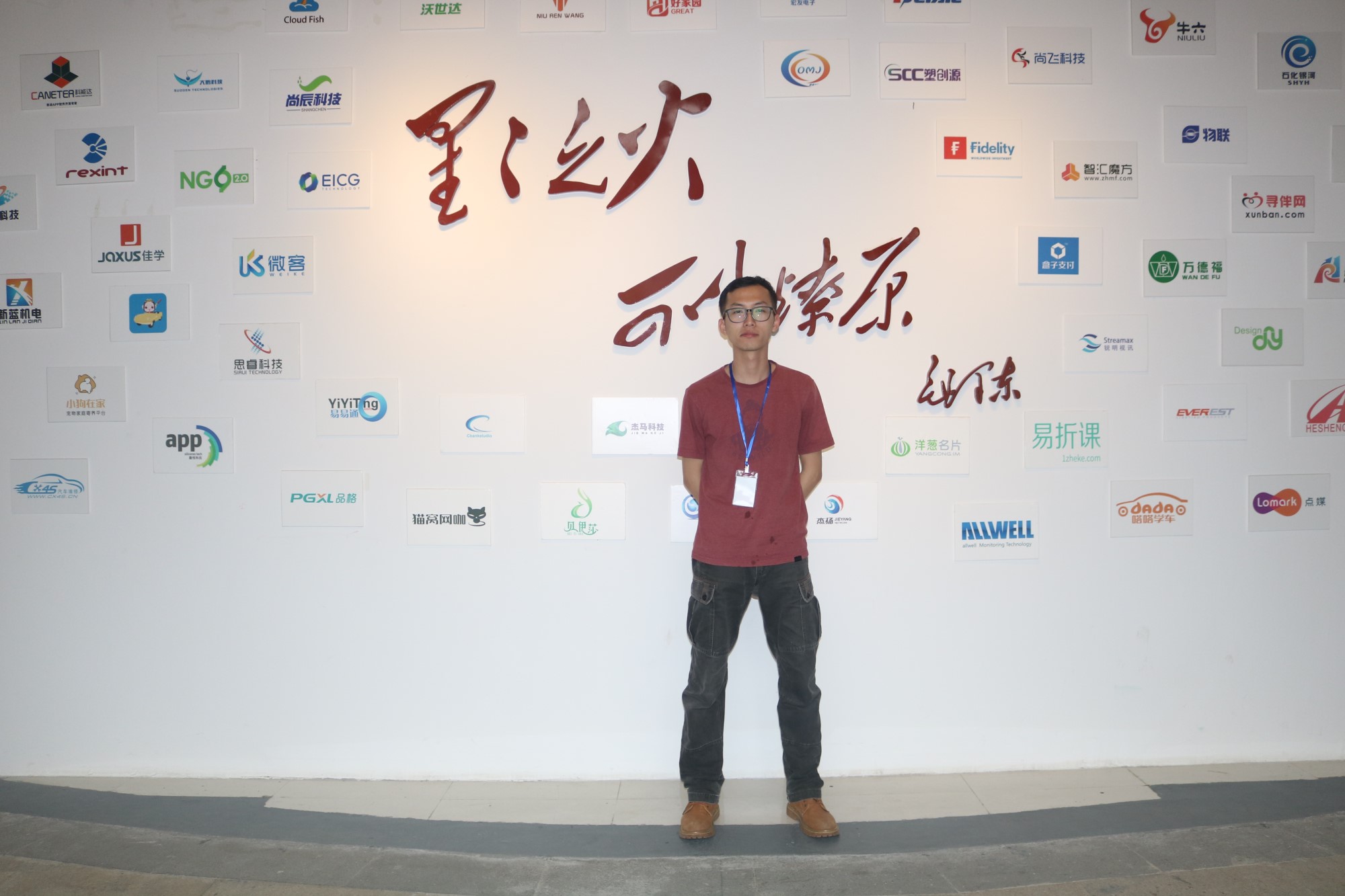 線下店鋪受沖擊 服裝店老板學(xué)網(wǎng)絡(luò)營銷急轉(zhuǎn)型