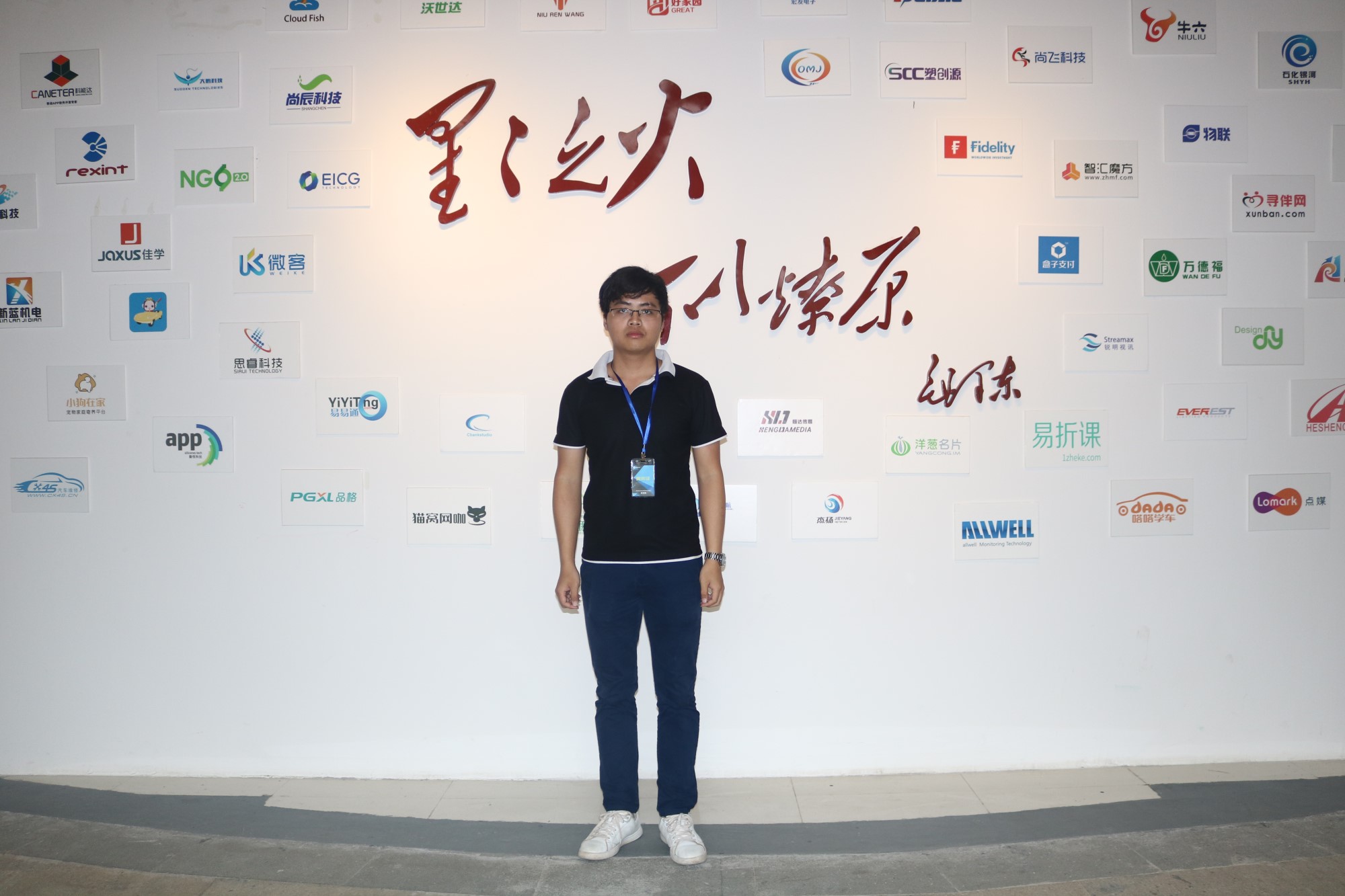 從技工到工程師 粵嵌學員畢業訪談