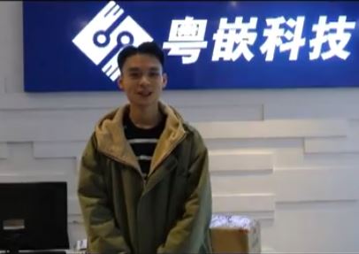 粵嵌學(xué)員分享：抱著學(xué)習(xí)心態(tài)而來，帶著知識滿載而歸