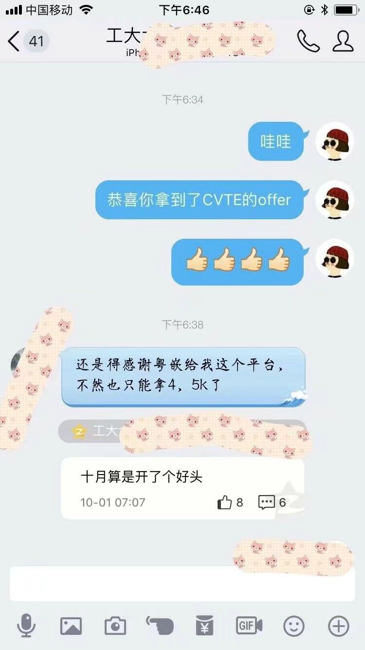 嵌入式培訓