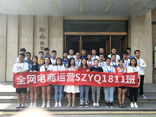 貴州商學院在粵嵌實訓(xùn)圓滿結(jié)束