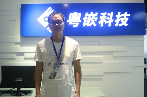 嵌入式培訓班