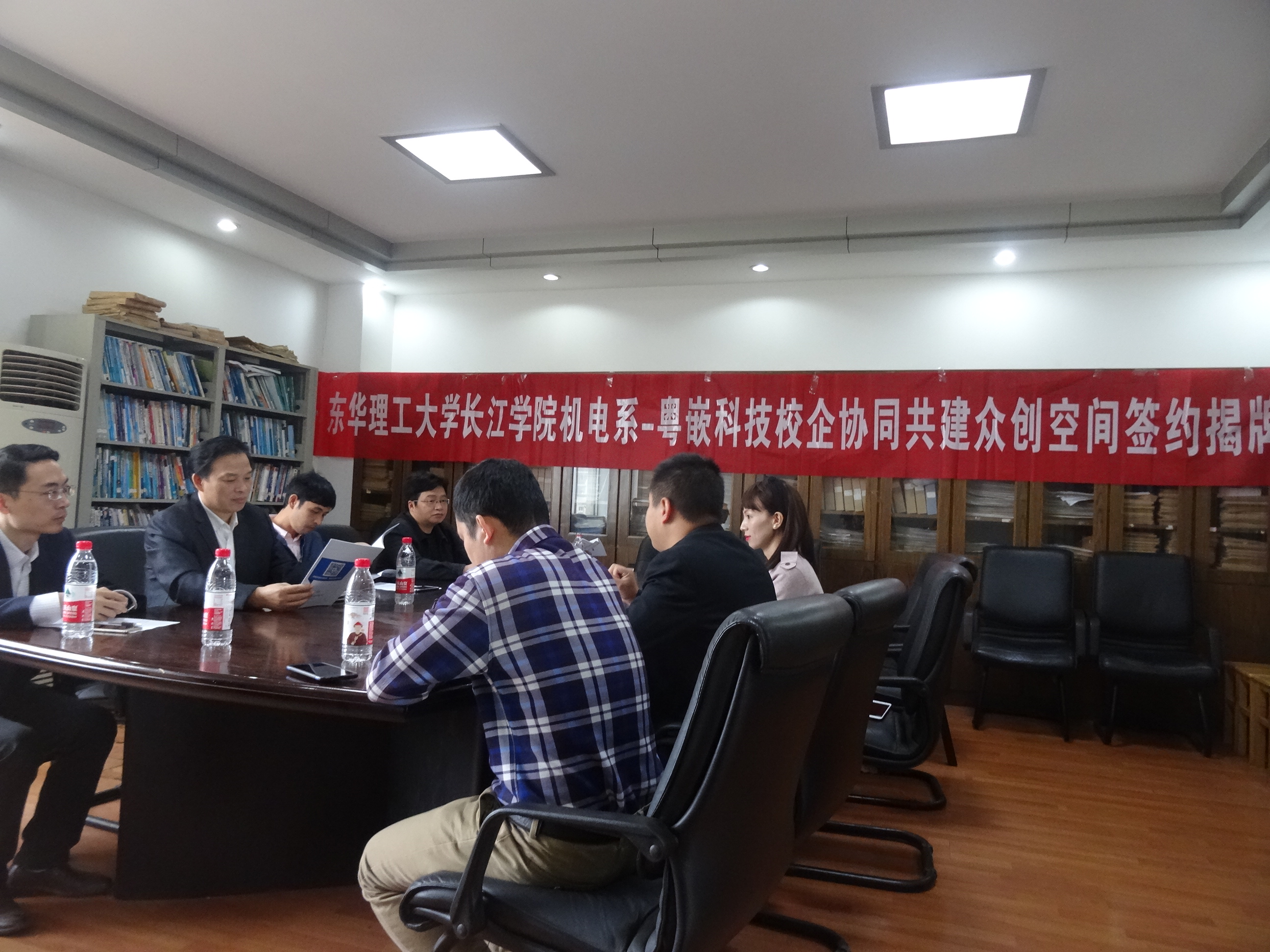 粵嵌-東華理工大學長江學院眾創空間簽約暨揭牌儀式圓滿落幕