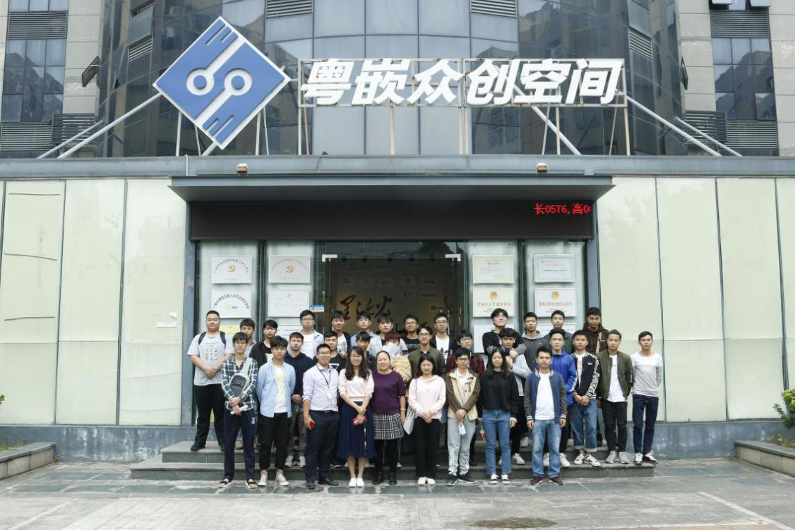 私立華聯學院師生走進粵嵌科技參觀交流