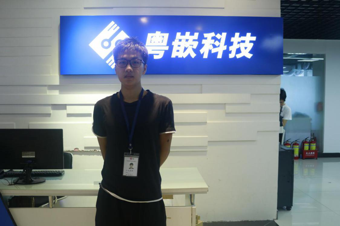 嵌入式開發就業班