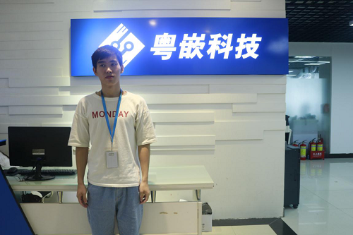 嵌入式培訓