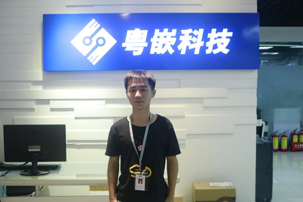 粵嵌H5培訓學員分享