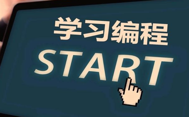 冶金專業轉學嵌入式開發是什么體驗