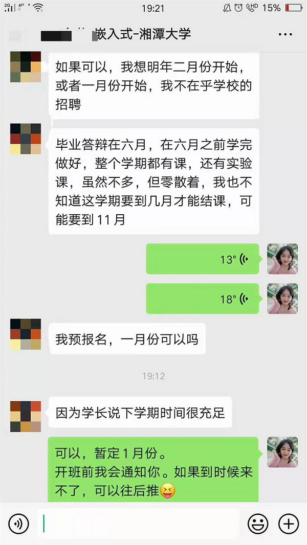 學霸在努力，你還在偷懶嗎