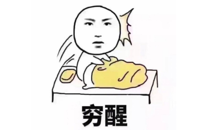 再不努力 你可能連豬肉都買不起了