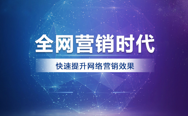全網營銷培訓學員——感謝粵嵌讓我在新的領域有發揮的空間