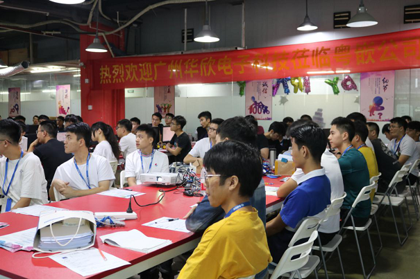 華欣科技面向粵嵌科技2020年度畢業(yè)學員招聘新員工