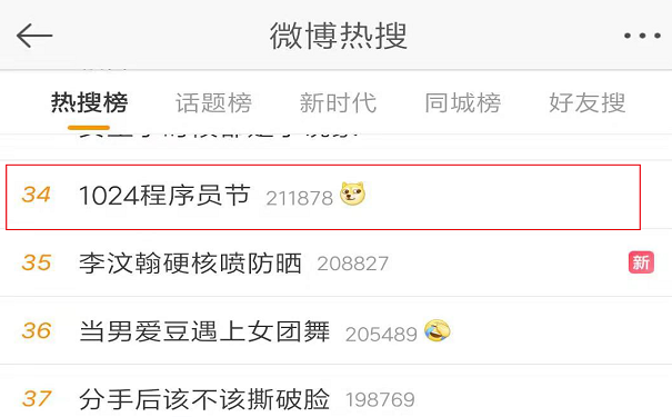 1024程序員節(jié)之——又想騙我學編程