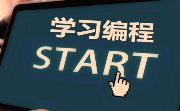 粵嵌學(xué)員：為什么說你要開始學(xué)編程了