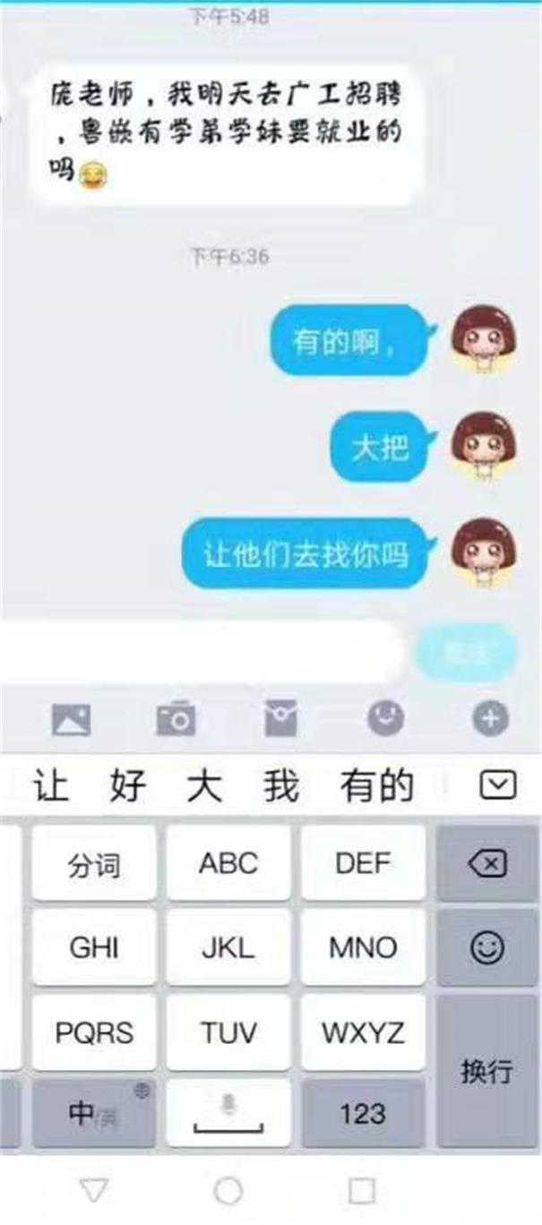 大專學歷 上班6個月成了面試官