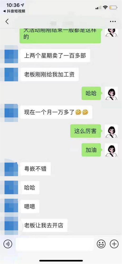粵嵌全網電商學員：月薪1萬+