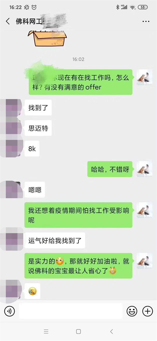 粵嵌科技學員故事：疫情期間找工作受影響？不存在的
