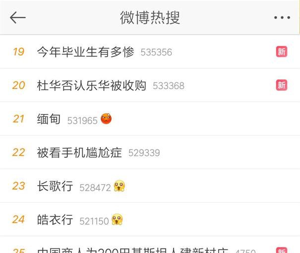 粵嵌學員有多厲害？別人畢業即失業，他輕松拿下offer
