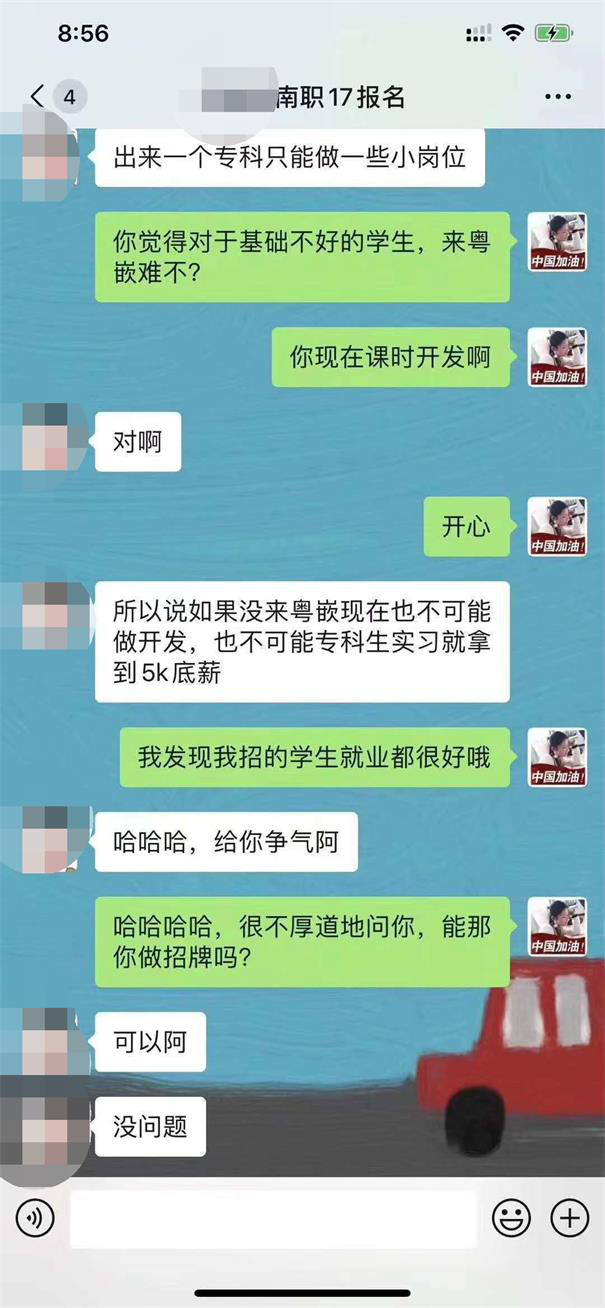 一個(gè)專科生的自白：沒(méi)有粵嵌我不可能實(shí)習(xí)就拿5K的底薪