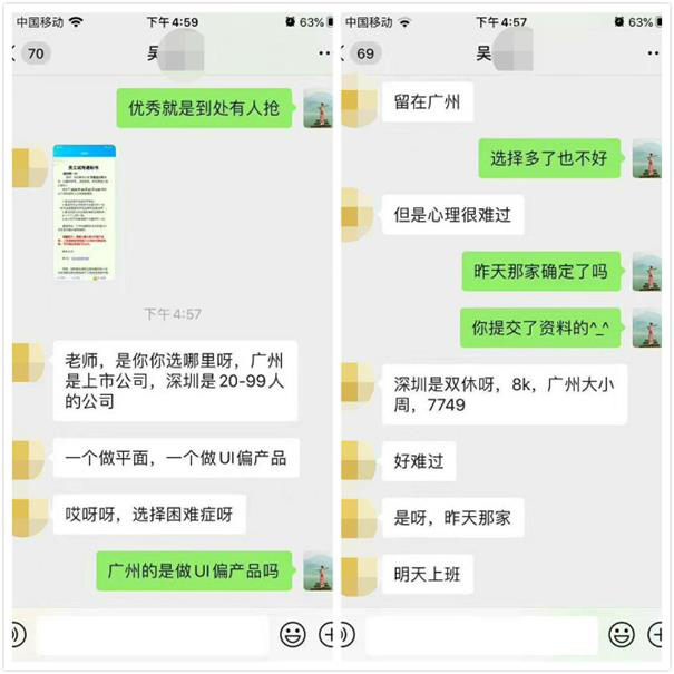 粵嵌學(xué)員：的人企業(yè)搶著要