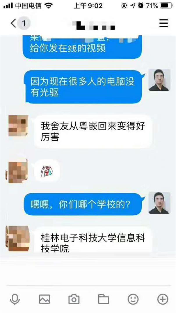 粵嵌學(xué)員：我能快速成長(zhǎng)的因素，就是遇到了好老師