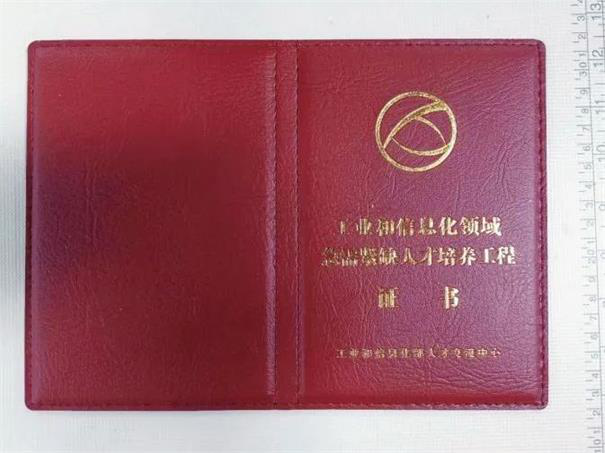 歷史時(shí)刻！廣現(xiàn)22名學(xué)子進(jìn)入工信部人才交流中心人才庫(kù)