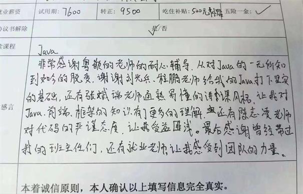 粵嵌學員：老師們對代碼的嚴謹態度，讓我受益匪淺