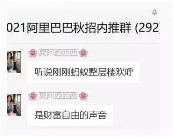 螞蟻金服宣布上市，又有一大批碼農即將實現財務自由