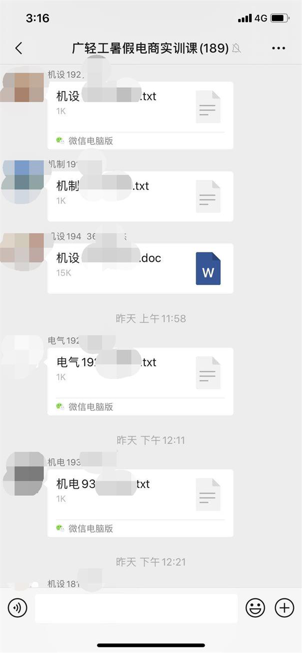 微信截圖 微信截圖