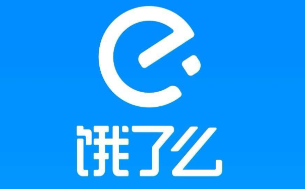 餓了么4年 + 阿里2年研發(fā)專家技術分享