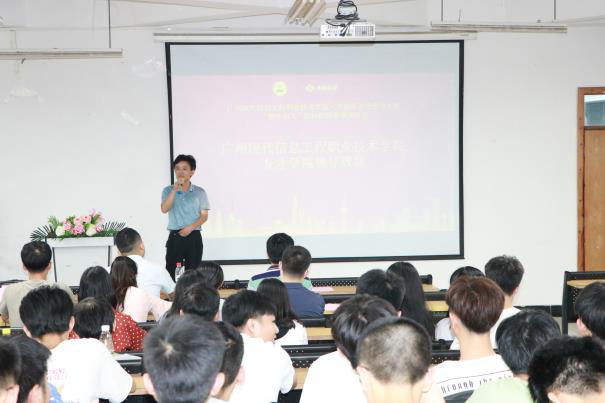 廣州現(xiàn)代信息工程職業(yè)技術(shù)學(xué)院粵嵌專才班2019鍵步如飛頒獎儀式暨大咖講座順利召開