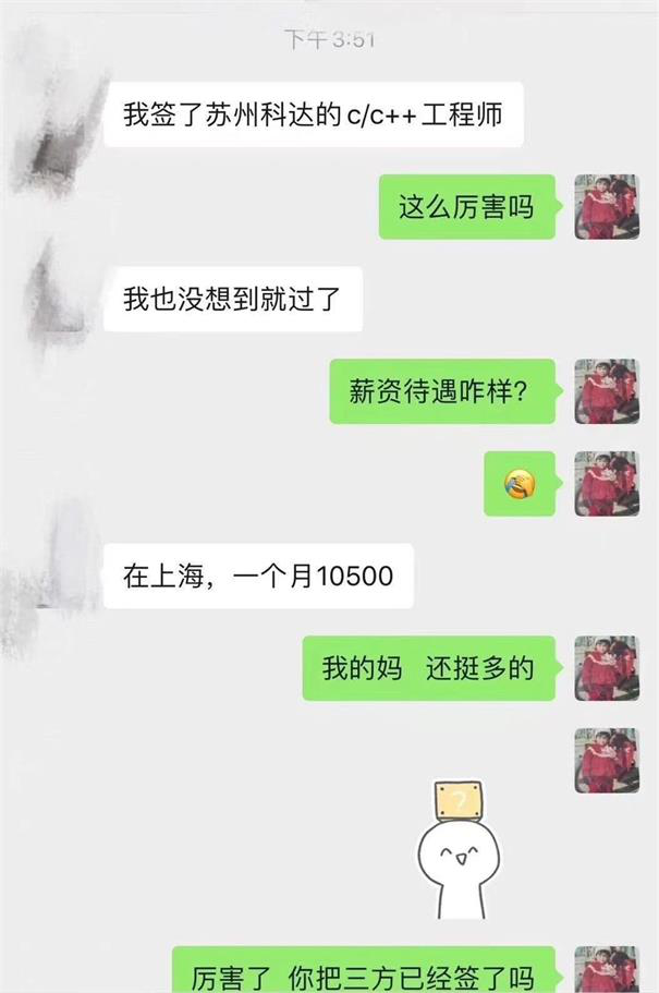 粵嵌科技學員：老師，我拿到了1萬+的薪資