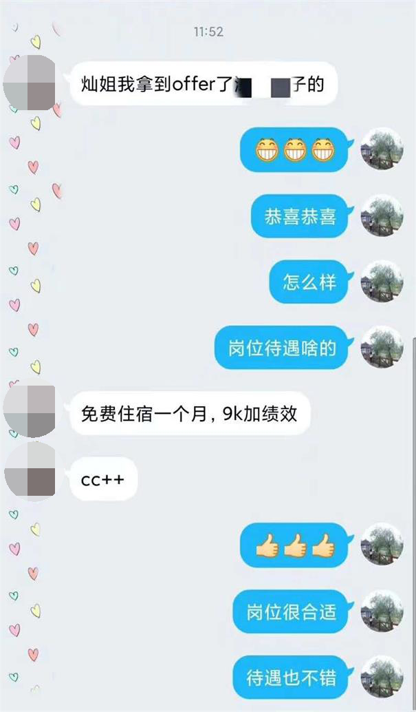 粵嵌科技學員：C++學員拿下9Koffer