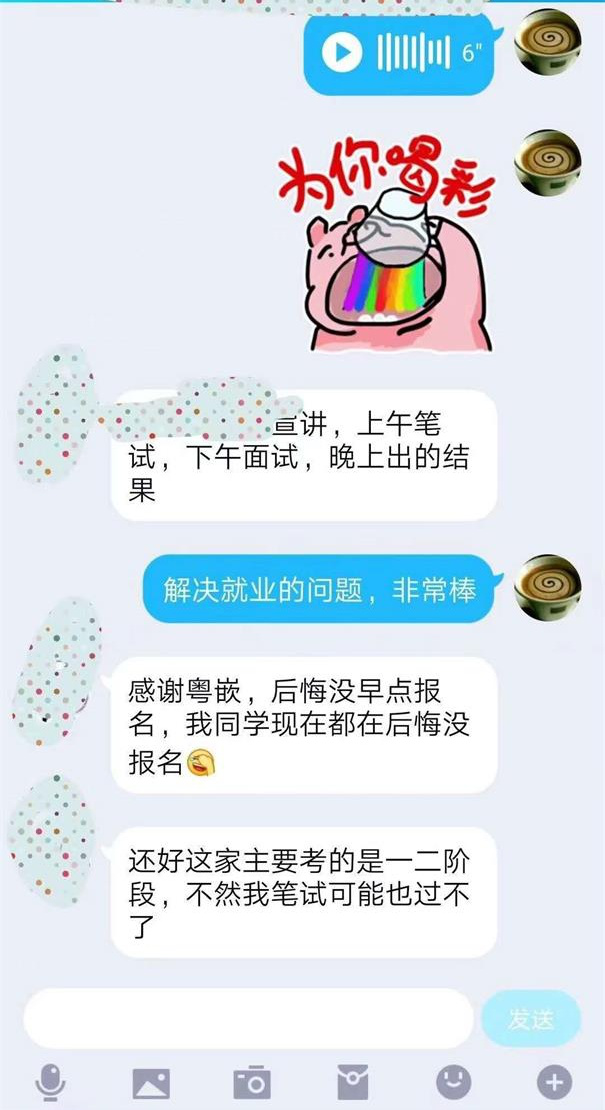 粵嵌科技學員：后悔沒有早點來粵嵌